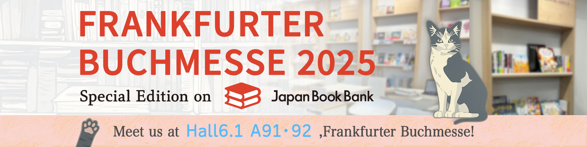 ～FRANKFURTER BUCHMESSE 2025 Special Edition on Japan Book Bank～