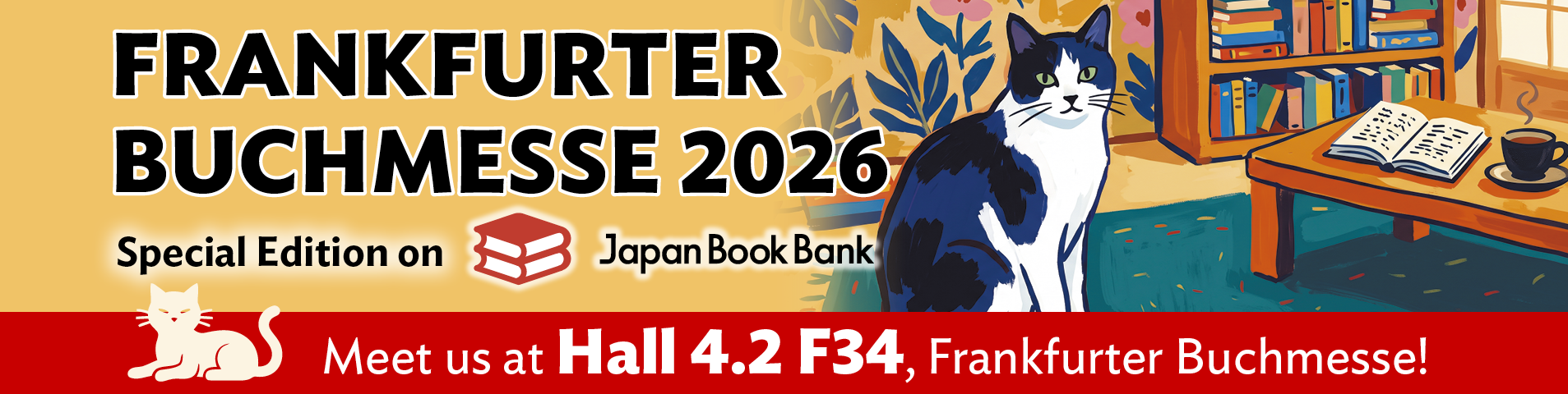 フランクフルトブックフェア連動　特集企画